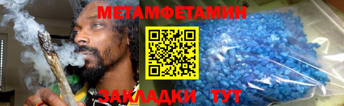 АМФЕТАМИН VHQ  даркнет клад  Семёнов  Вход с VPN 