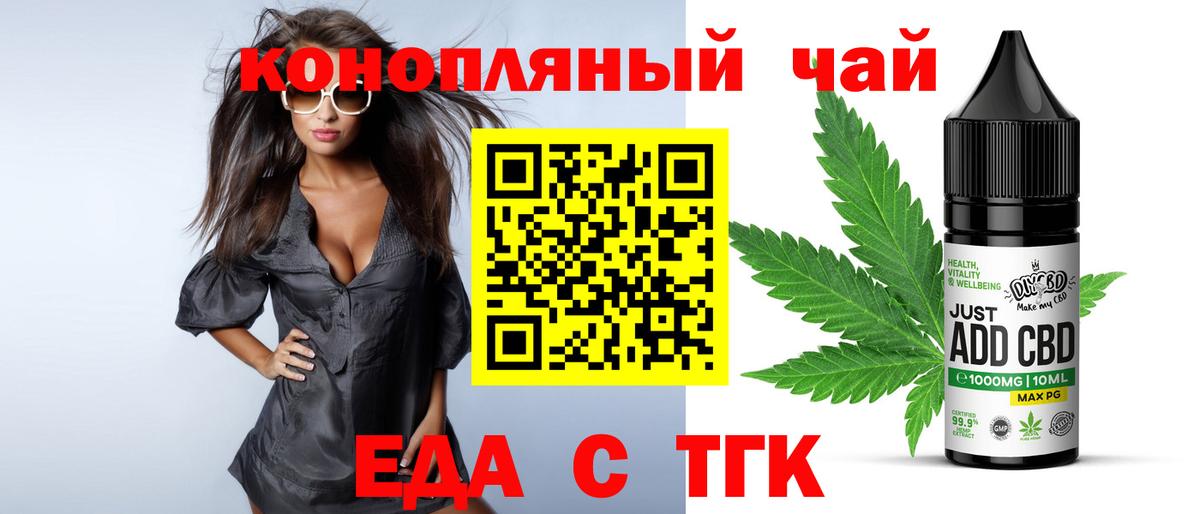 Семёнов  Canna-Cookies марихуана  Вход с VPN 