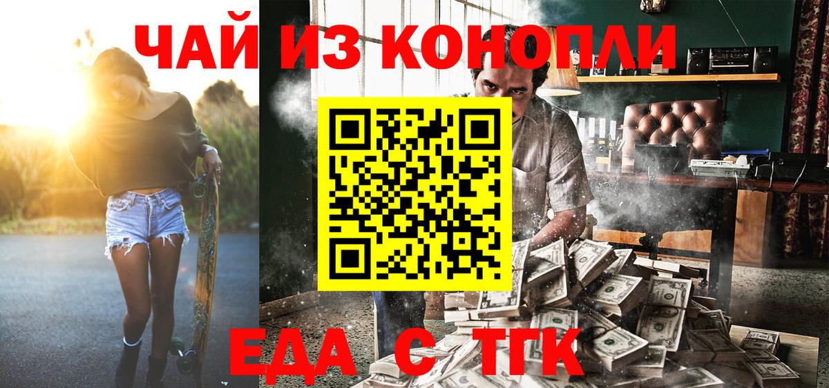 Меф мяу мяу Семёнов