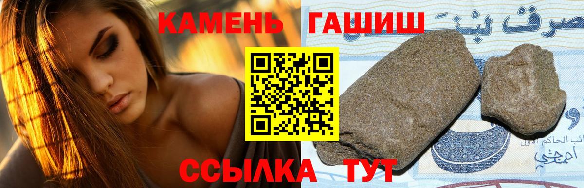 Семёнов  ГАШ Premium  Вход с VPN  ГАШ Premium 