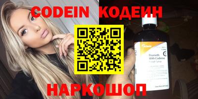 ГАЛЛЮЦИНОГЕННЫЕ ГРИБЫ Новозыбков