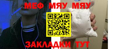таблы Обь