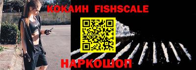 Альфа ПВП Новокубанск