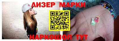 таблы Обь