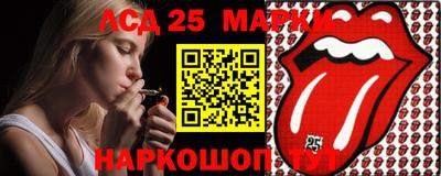 ГАЛЛЮЦИНОГЕННЫЕ ГРИБЫ Новозыбков