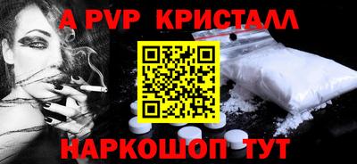 ГАЛЛЮЦИНОГЕННЫЕ ГРИБЫ Новозыбков