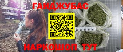 гидра Нягань