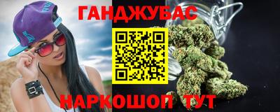 ГАЛЛЮЦИНОГЕННЫЕ ГРИБЫ Новозыбков