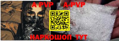 Альфа ПВП Новокубанск