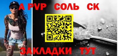 эйфоретик Обнинск