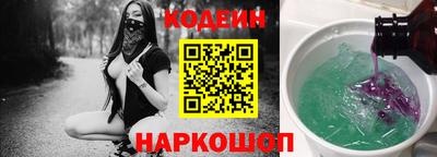 ГАЛЛЮЦИНОГЕННЫЕ ГРИБЫ Новозыбков