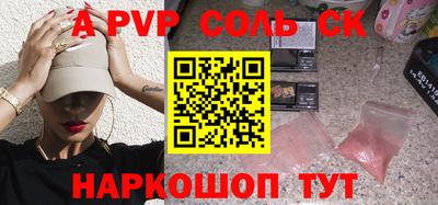 эйфоретик Обнинск