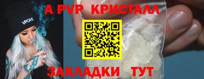 apvp Новодвинск