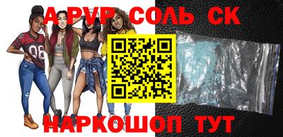 apvp Новодвинск