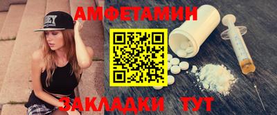 ГАЛЛЮЦИНОГЕННЫЕ ГРИБЫ Новозыбков