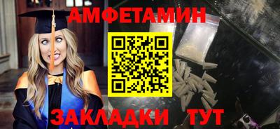 таблы Обь