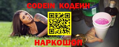 ГАЛЛЮЦИНОГЕННЫЕ ГРИБЫ Новозыбков