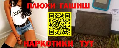 таблы Обь