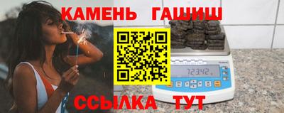 гидра Нягань