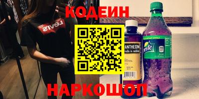 Альфа ПВП Новокубанск