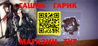 Альфа ПВП Новокубанск