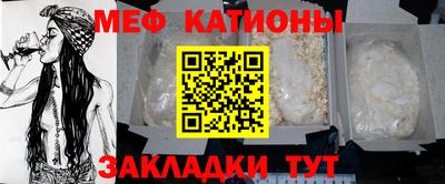 ГАЛЛЮЦИНОГЕННЫЕ ГРИБЫ Новозыбков