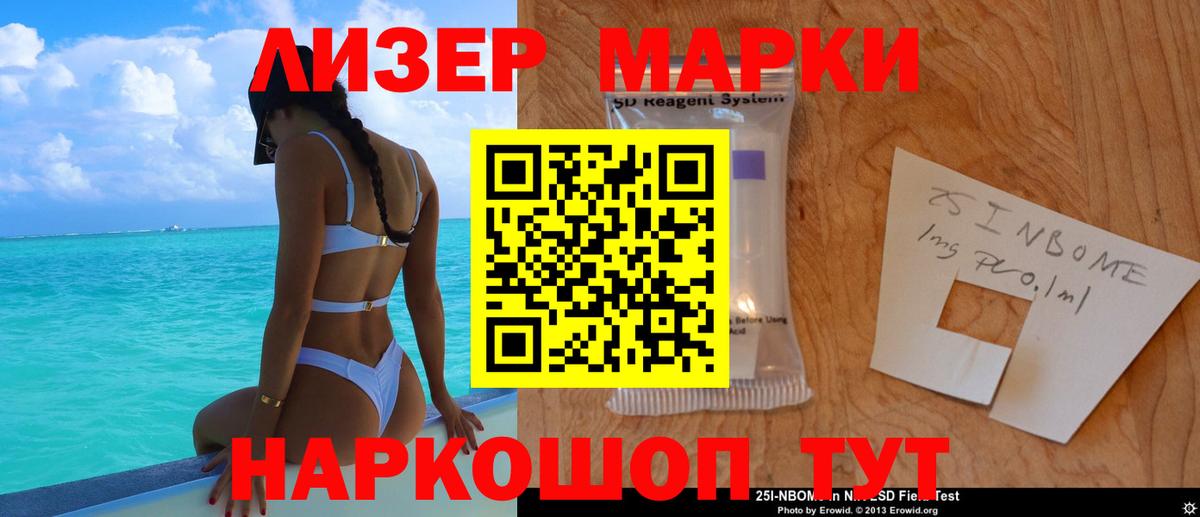 LSD-25 экстази кислота  Вход с VPN  ЛСД экстази ecstasy  Семёнов 