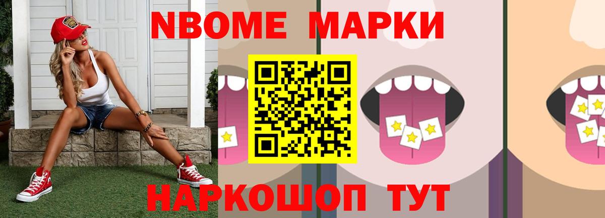 Лсд 25 экстази кислота Семёнов