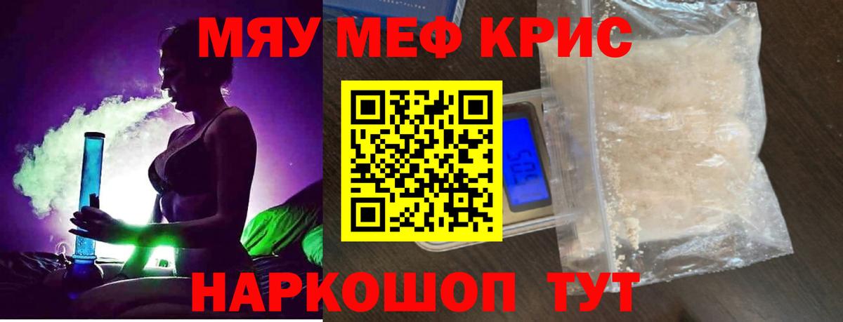 Канабис  Семёнов  МЕФ   ГАШ  Вход с VPN  COCAIN 