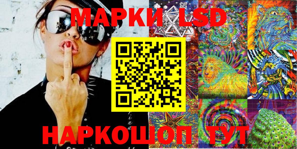 Семёнов  Марки N-bome 1,8мг  Вход с VPN 